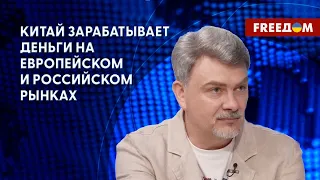 Противостояние Китая и США будет возрастать. Сбитие разведывательного шара. Детали от эксперта