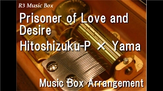 Prisoner of Love and Desire/Hitoshizuku-P × Yama feat. Kagamine Rin & Kagamine Len [Music Box]