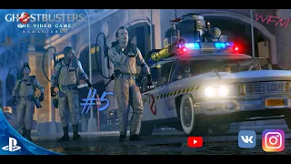 PS4 "GHOSTBUSTERS. The video game REMASTERED" #5. Полное ЖЕНСКОЕ прохождение игры.