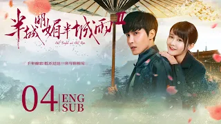 Half Bright and Half Rain S2 EP04 ENG SUB | Fantasy Romance | KUKAN Drama