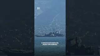 Подбит российский десантный корабль «Оленегорский горняк»