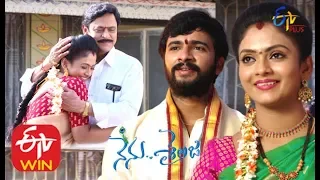 Nenu Sailaja | 15th February 2020 | Bubble Episode 37 | ETV Plus