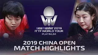 Chen Meng vs Kim Song I | 2019 ITTF China Open Highlights (R16)