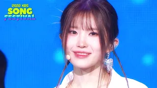 Stay This Way - fromis_9 (프로미스나인)  [2022 KBS Song Festival] | KBS WORLD TV 221216