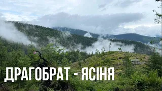 СВИДОВЕЦЬ | ПІШКИ від ДРАГОБРАТУ до ЯСІНЯ | Фінал | День 5