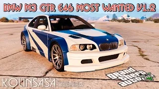 GTA 5 BMW M3 GTR E46 Most Wanted v1.2