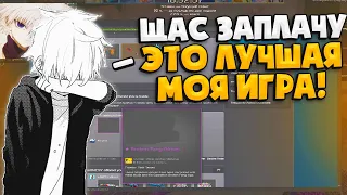 SKYWHYWALKER СЫГРАЛ ЛУЧШУЮ СВОЮ ИГРУ НА 3К ЭЛО! / СКАЙВАЙВОКЕРУ ПОДАРИЛИ ПЕРЧАТКИ НА СТРИМЕ! (CS:GO)