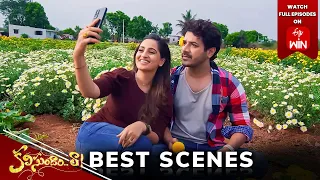 Kalisundam Raa Best Scenes: 18th May 2024 Episode Highlights | Watch Full Episode on ETV Win | ETV