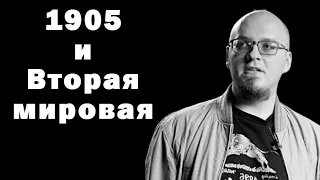 Ватоадмин: проблемы нефтедобычи в Российской империи и СССР