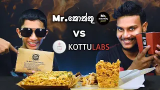 Mr.කොත්තු VS KOTTULABS | CHICKEN KOTTU | ASMR REVIEW | SRI LANKAN FOOD | Magu ASMR