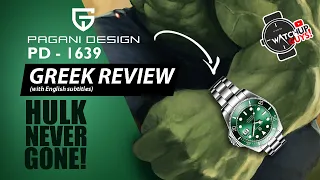 PAGANI DESIGN PD1639..IS THIS HULK SUBMARINER HOMAGE STILL GOOD?#review#watches#paganidesign