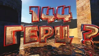 [ГАЙД] Монитор 144 герц и 144 FPS