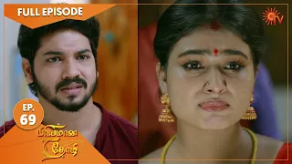 Priyamaana Thozhi - Ep 69 | 18 August 2022 | Tamil Serial | Sun TV