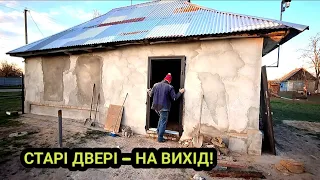 ЗАМІНА ДВЕРЕЙ НА СТАРІЙ ХАТІ🏚‼️ ВОНИ ПРИЇХАЛИ🐅 ‼️ВИБИЛИ ДВЕРІ НА ГЛИНЯНІЙ ХАТІ🤬‼️А ПОСТАВИЛИ НОВІ🥳‼️