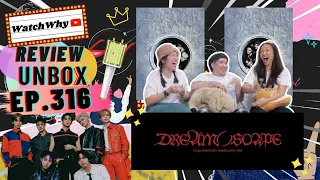 วอดวาย Review EP.316 | [UNBOX] NCT Dream 엔시티 드림 DREAM( )SCAPE (PhotobookVer.)💚💿 | Watchwhy