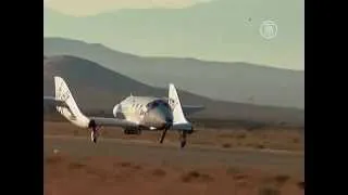 Корабль SpaceShipTwo испытал ракетный двигатель (новости)
