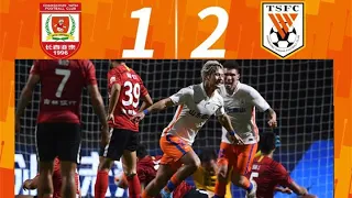 2022中超第9轮 长春亚泰1-2山东泰山 全场集锦 Highlights | Changchun Yatai 1-2 Shandong Taishan  | CSL