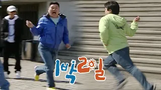 [밥친구 1박2일 시즌1] 33화. 환상의 짝꿍 | KBS 080316 방송