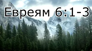 Домостроительство Божье. Смотри как ты строишь.