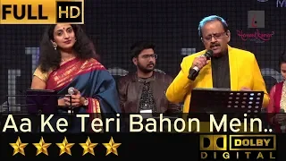 SP Balasubrahmanyam & Divya Raghvan sings Aa Ke Teri Bahon Mein - आ के तेरी बाहों from Vansh (1992)