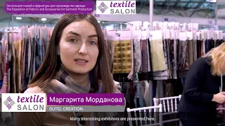 Итоги выставки тканей Textile Salon - февраль 2021