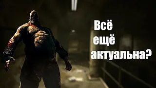 OUTLAST - СТОИТ ЛИ ИГРАТЬ?