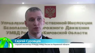 Мошенник из Перми   Место происшествия  Новости Кирова 21  02 2019