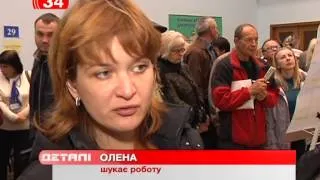 Днепропетровский центр занятости проводит ярмарку вакансий