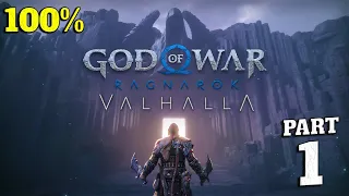 God of War Ragnarok Valhalla 100% Walkthrough Full Gameplay Part 1 (FREE DLC) - All Achievements