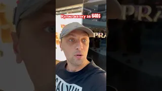 Жизнь одна - кайфуйте , девачки 😂 #зубарев