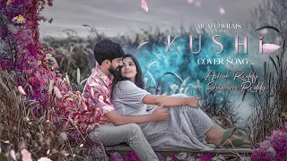 Kushi Title Song - Lyrical |  Ashok Reddy,  Shivani Reddy | Song 4k | AICATCHFILMS