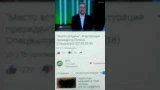 Лжец Сергей Марков 7.05.2018 г место встречи