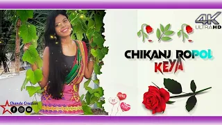 New Santali Romantic  Whatsapp Status Video 2023//Chekanj Nepel keya#santali_status_video song