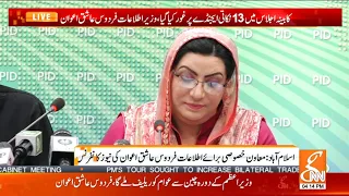 Firdous Ashiq Awan and Faisal Vawda joint Press Conference l 30 April 2019