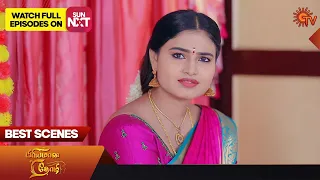 Priyamaana Thozhi - Best Scenes | 08 Dec 2023 | Tamil Serial | Sun TV