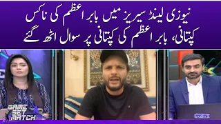 Babar Azam's captaincy questioned | Game Set Match | SAMAA TV
