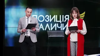 Позиція Галичини. Чи повернеться “Дністер” в історичні береги?