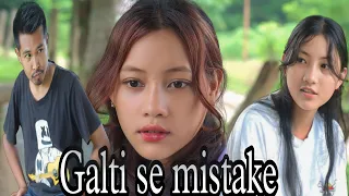 Galti se mistake | Short comedy film