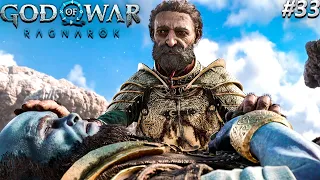 God OF War Ragnarok Прохождение ► ПОХОРОНЫ БРОКА ► Полностью на русском языке