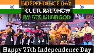 Independence Day Cultural Show By STS Mundgod Doeguling On 15 Aug 2023  #tibetansong #tibetanvlogger