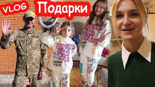 VLOG Подарки для Даши, Насти, моего брата и ЗСУ