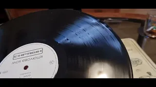 Скрябін – Моя Еволюція Vinyl, LP, розпакування, огляд