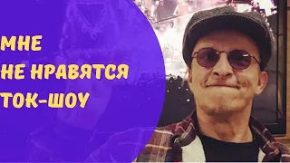 Иван Охлобыстин высказался про Бузову и “Дом-2”