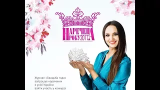 Вікторія Семенюк, Олександр Остаповець та Катерина Паньків - 22 01 2018 - Новий День ВІНТЕРА