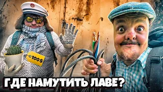 ЧТО ДЕЛАТЬ ЕСЛИ НУЖНЫ ДЕНЬГИ ?