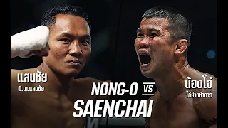 ไฟต์แห่งตำนาน แสนชัย VS น้องโอ๋  | Saenchai vs Nong-O