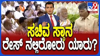 NDA Govt Formation | ಆಕಾಂಕ್ಷಿಗಳ ಲಾಬಿ ಮಿತ್ರರ ಪೈಪೋಟಿ ಸರ್ಕಾರ ರಚನೆಗೂ ಮುನ್ನವೇ ಸಂಪುಟ ಸಂಕಟ