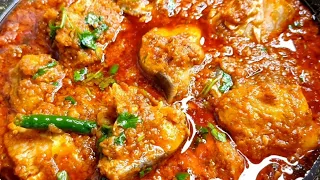 बढ़ती ठंड में इस तरह बनाएं फिश करी, स्वाद मुंह से नही उतरेगा | Fish Curry Without  Curd ♥