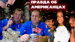 80 % американцев ждёт нищая пенсия И несчастная старость !🇺🇸