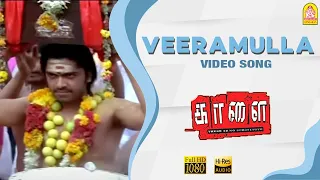 Veeramulla - HD Video Song | வீரமுள்ள | Kaalai | Silambarasan | Vedhika | GV Prakash Kumar